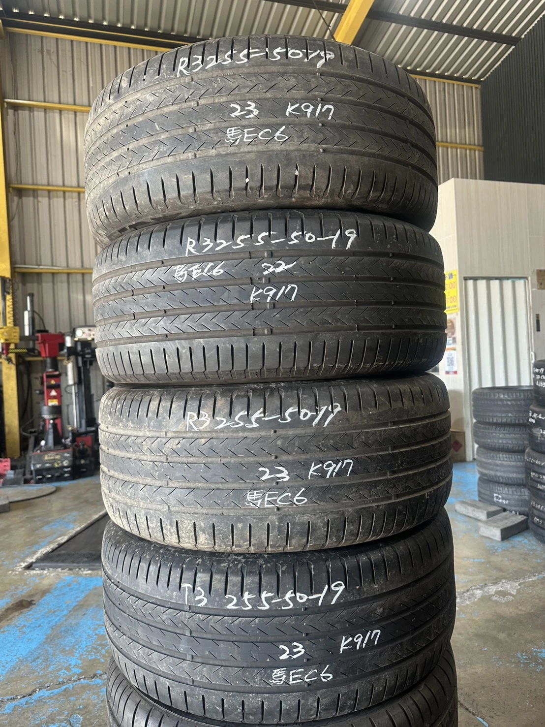 馬牌EC6 255-50-19