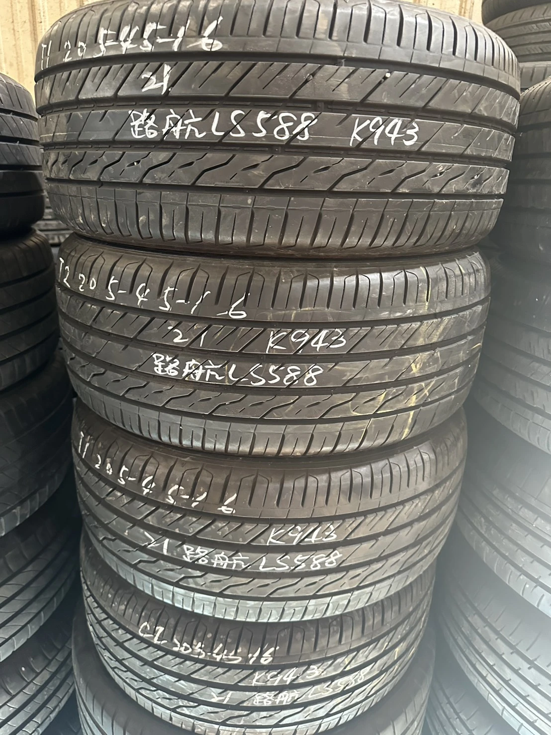 路航LS588 205-45-16
