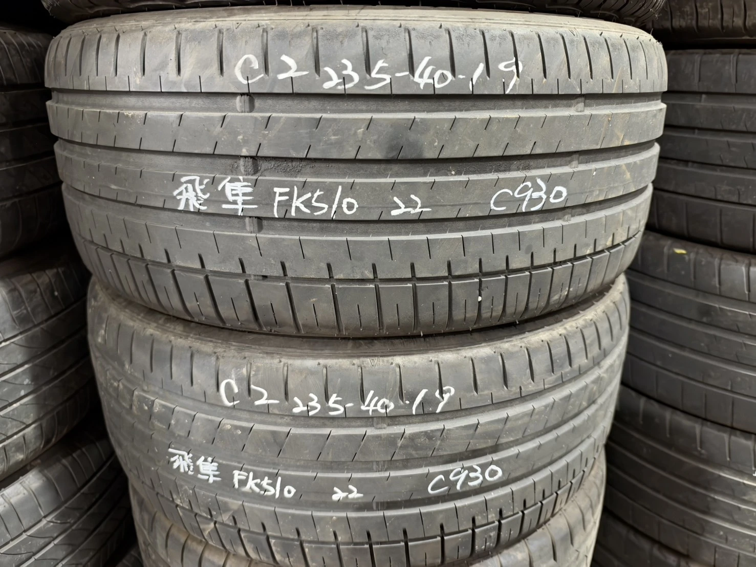 飛隼FK510 二條 235-40-19