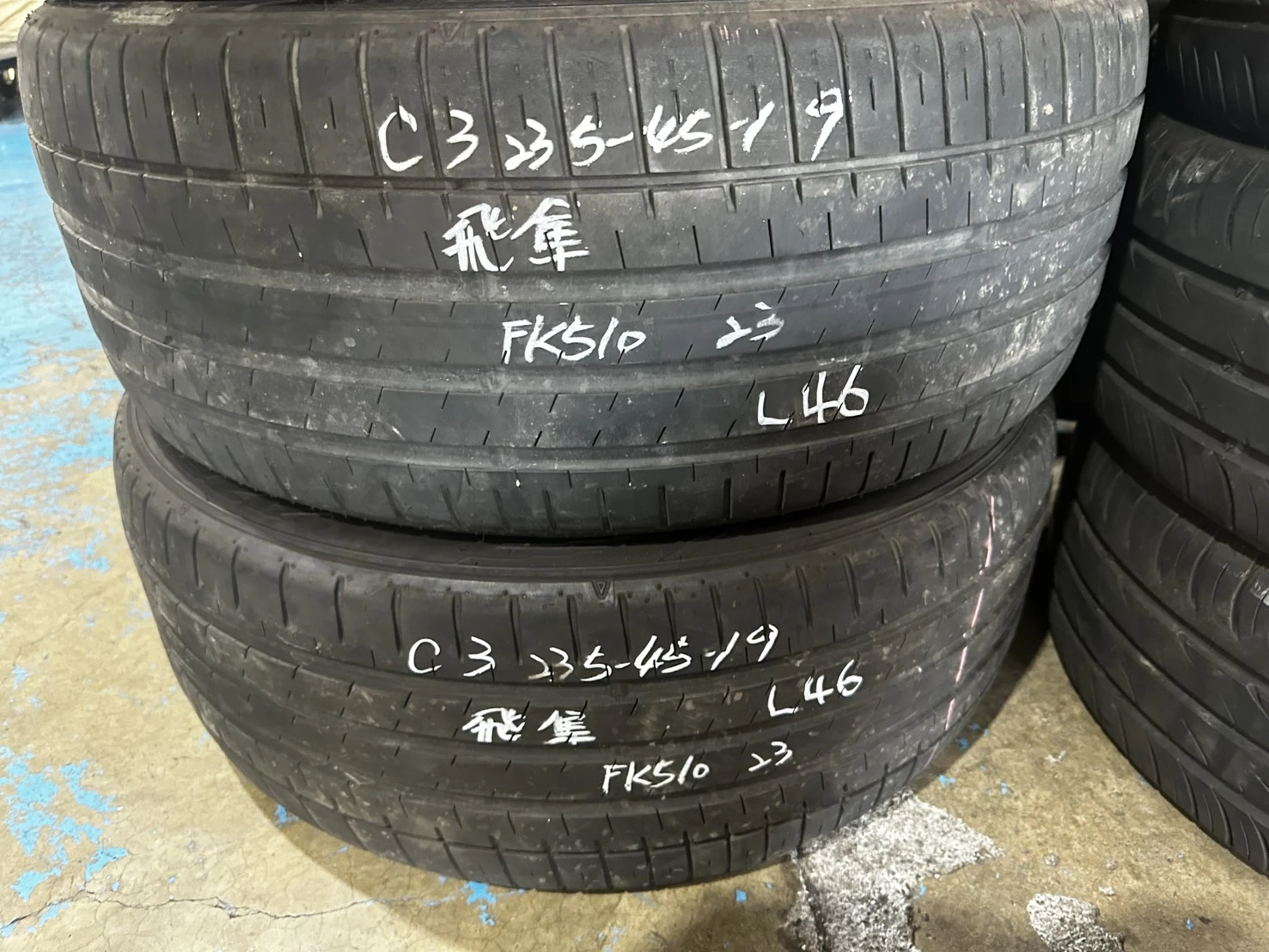 飛隼FK510 235-45-19