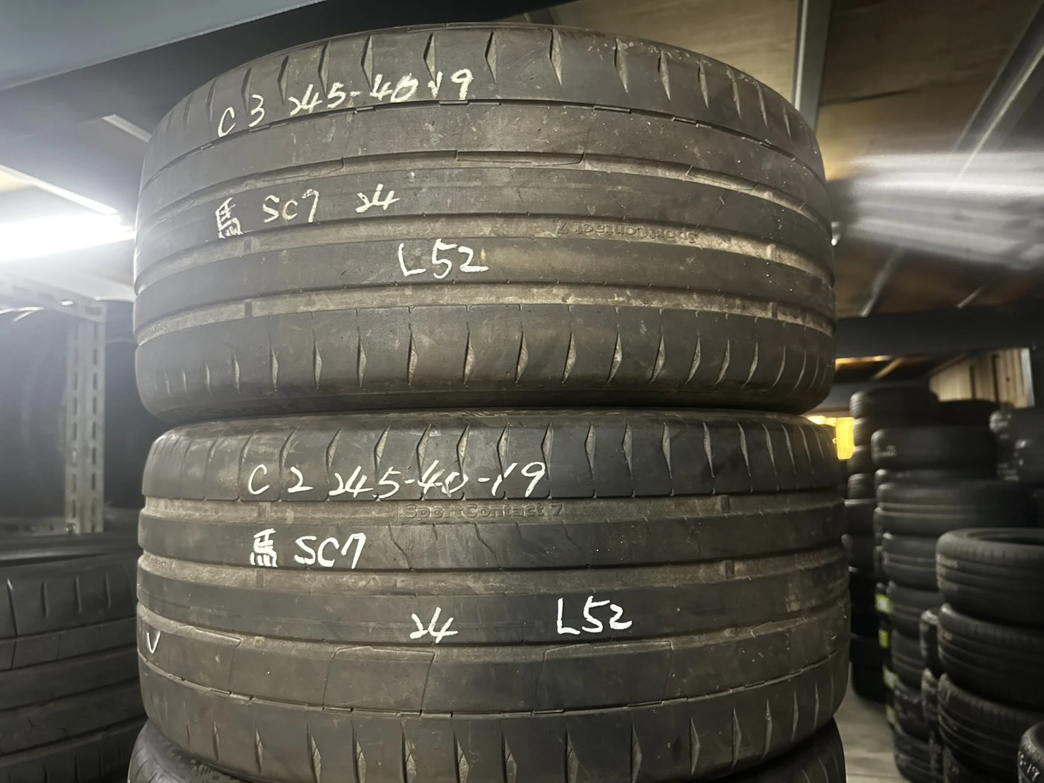 馬牌SC7 245-40-19