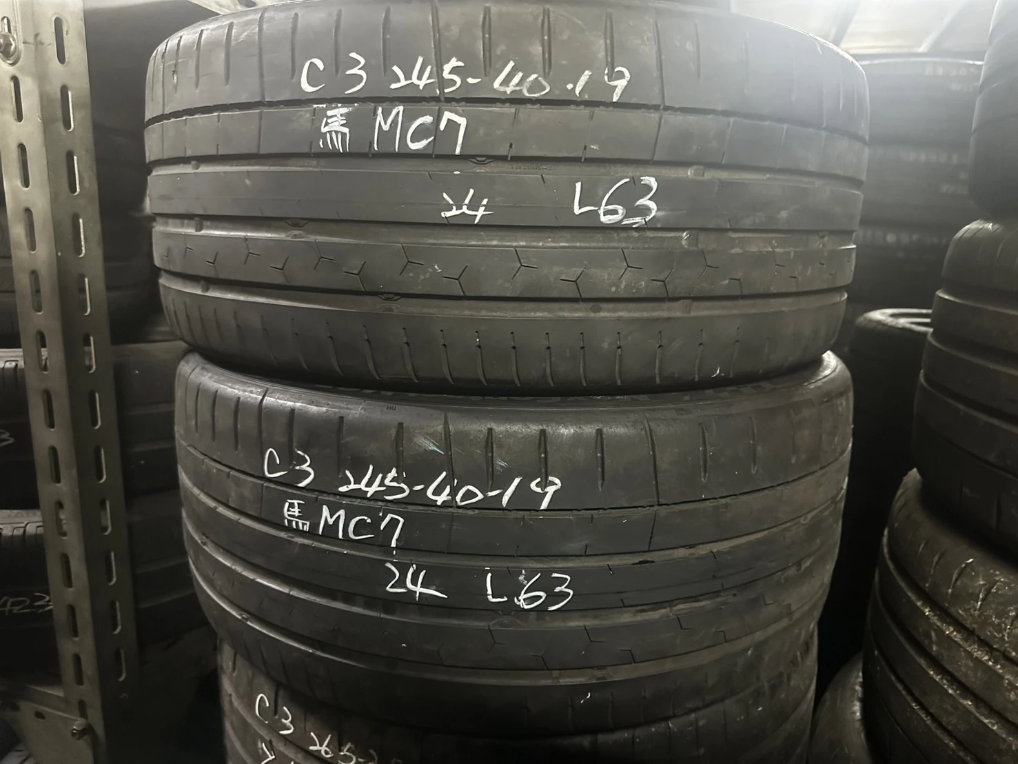 馬牌MC7 245-40-19