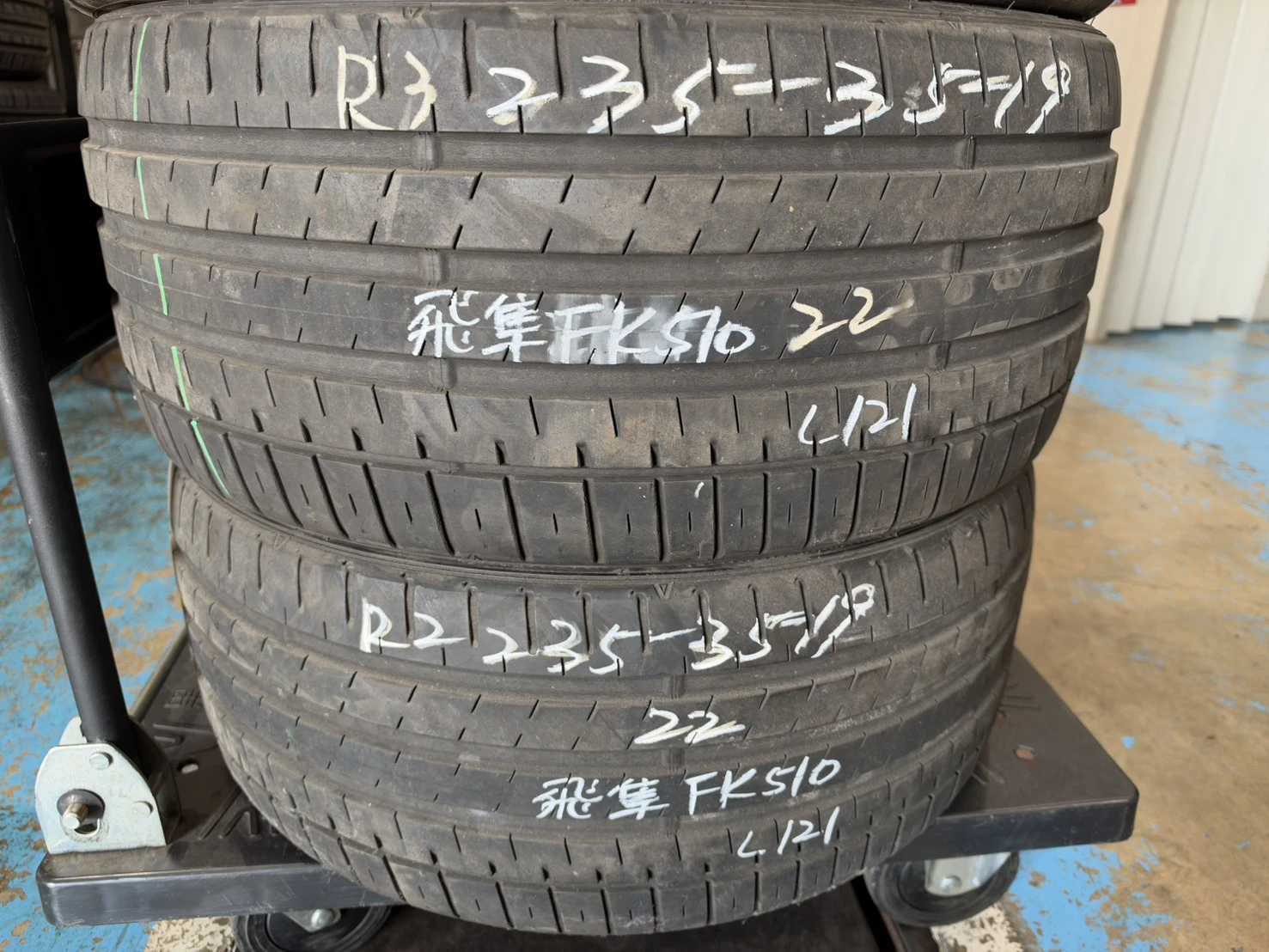 飛隼FK510 235-35-19