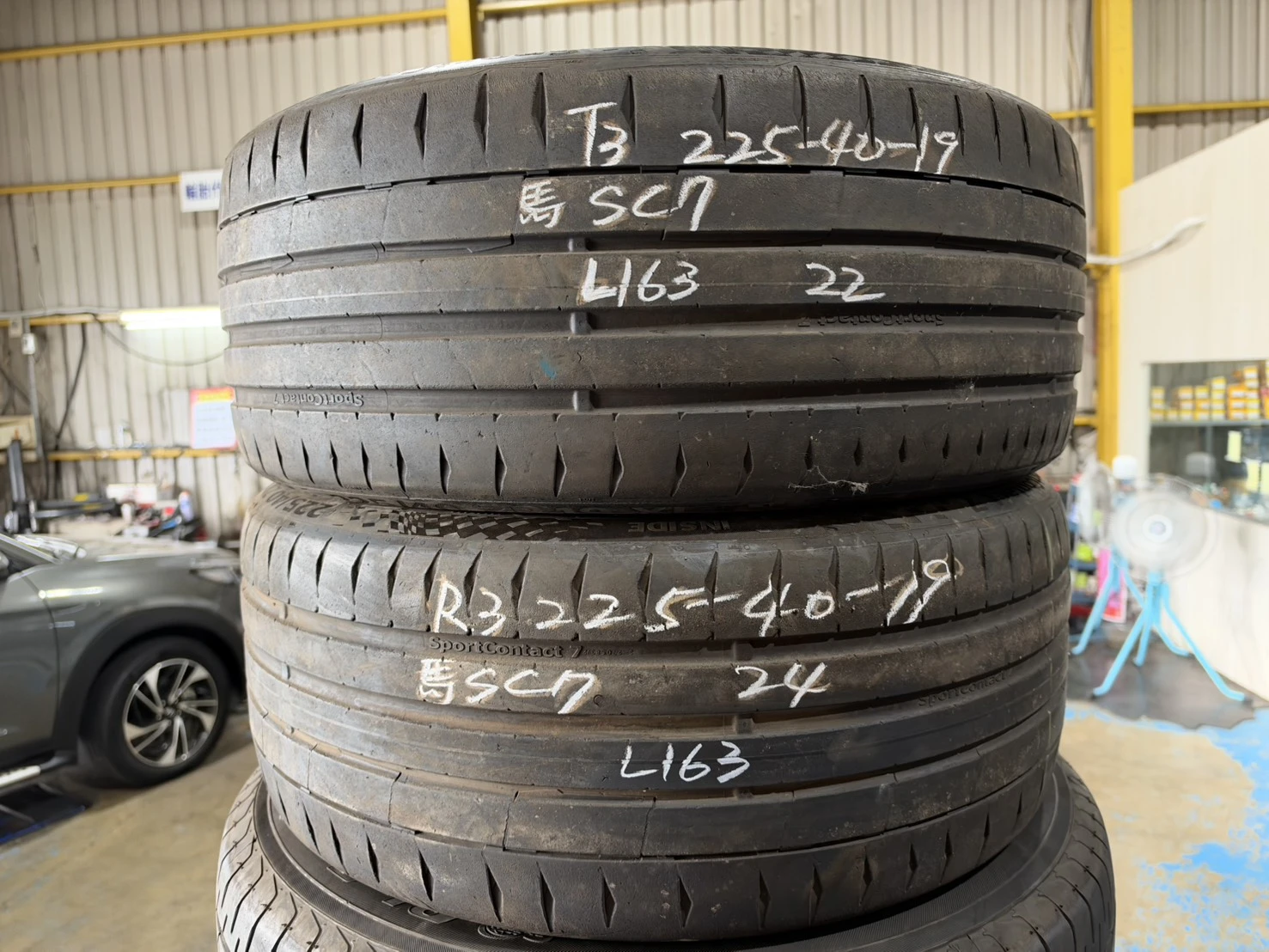 馬牌SC7 225-40-19