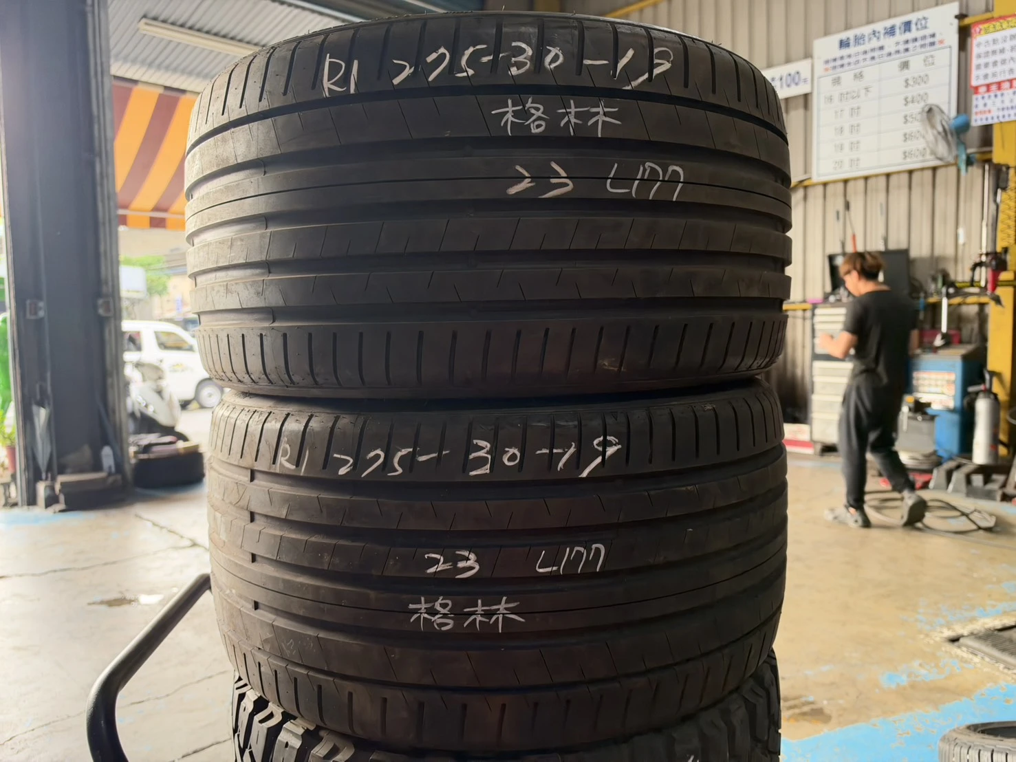 格林 275-30-19