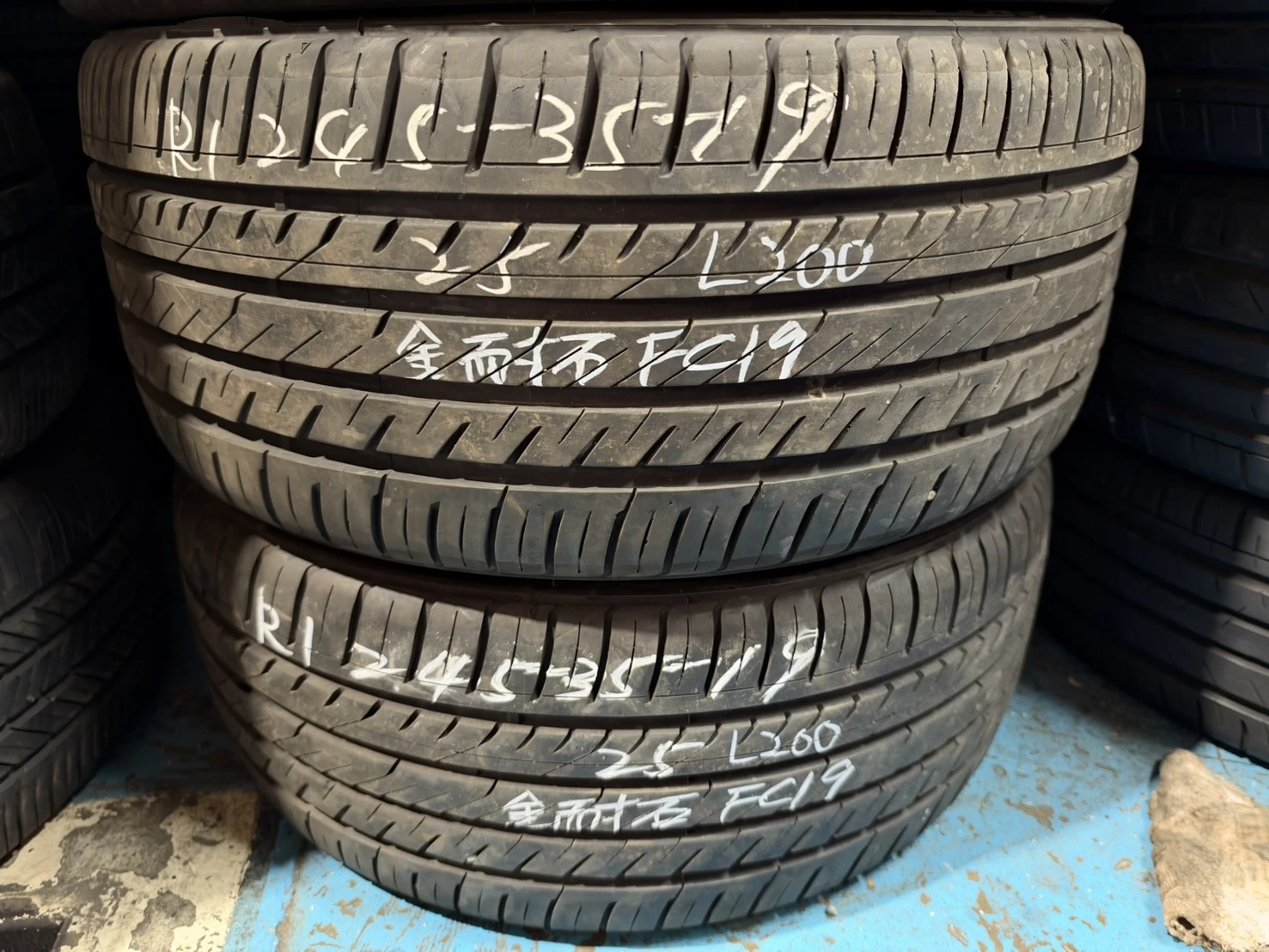 金耐石FC19 245-35-19