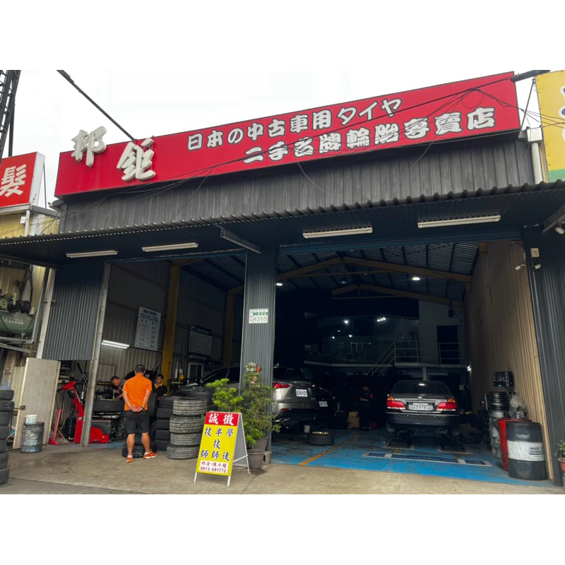 固鉑265-65-17AT胎四條8000 外縣市寄送免運