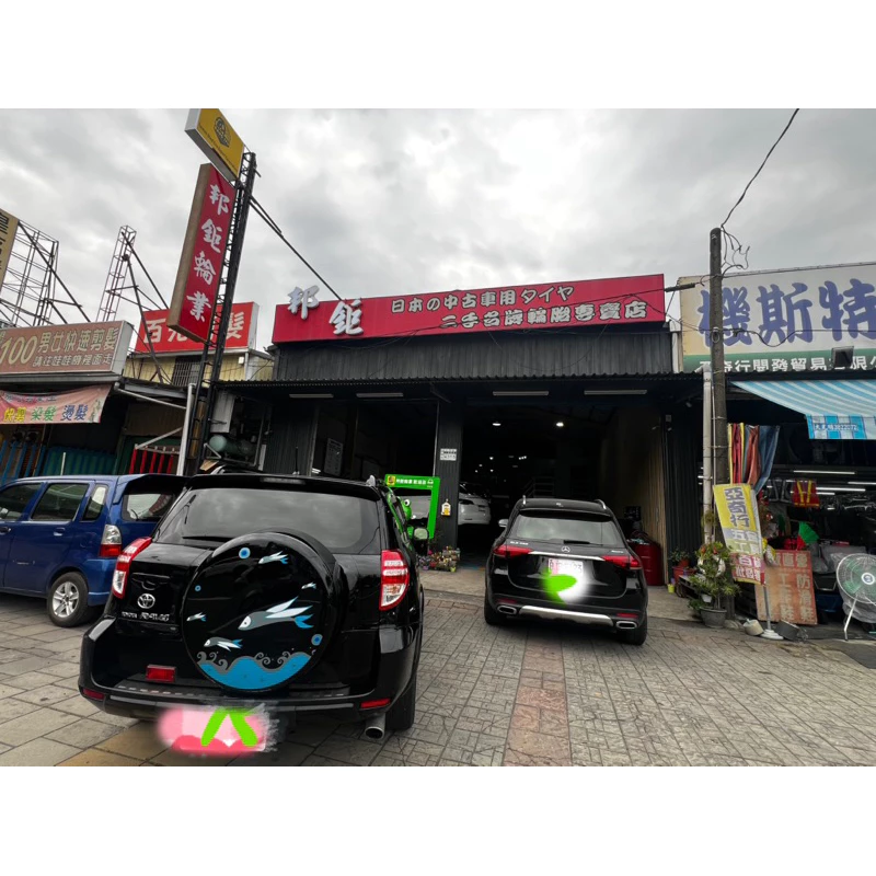 G941固特異TRIPLEMAX2 185-55-16兩條2000含工 8成深度5.07mm 22年
