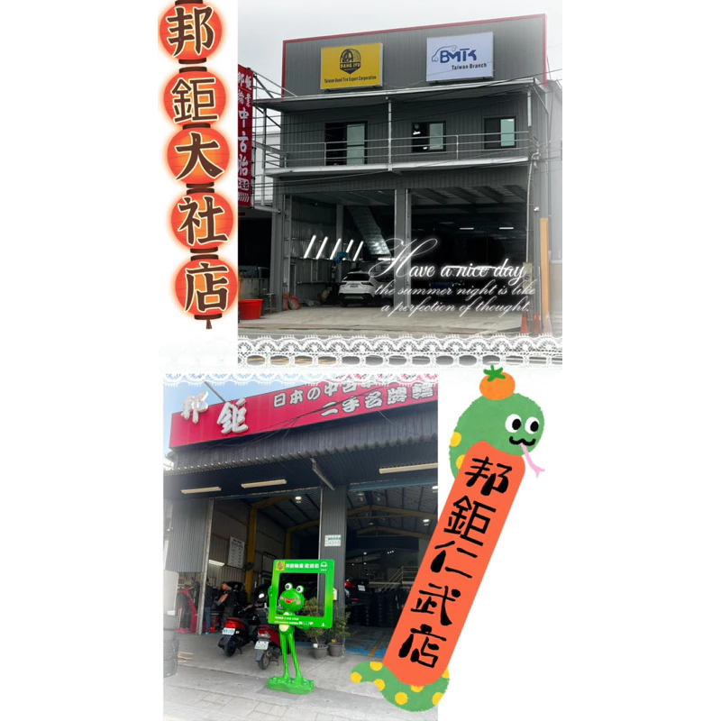 G959固特異TRIP2 215-60-16四條3500含裝 深度5.46 22年