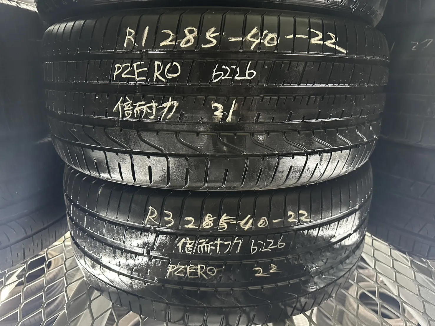 倍耐力PZERO 二條 285-40-22