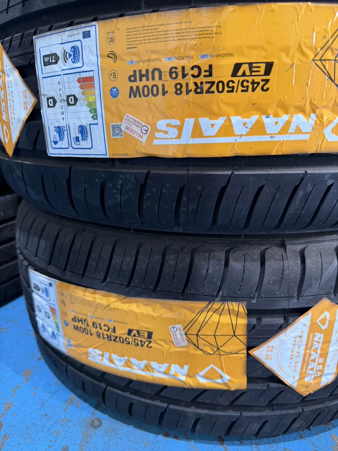 新胎長路虹 245-50-18兩條