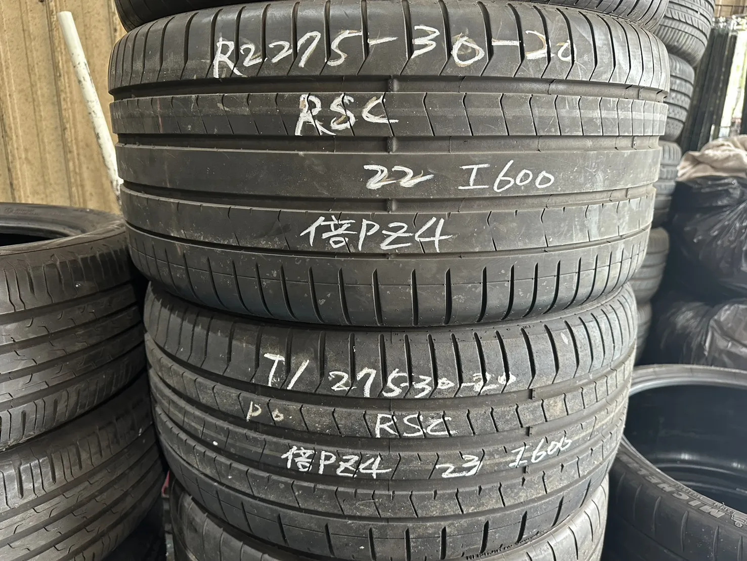 倍耐力PZ4（防爆）二條 275-30-20