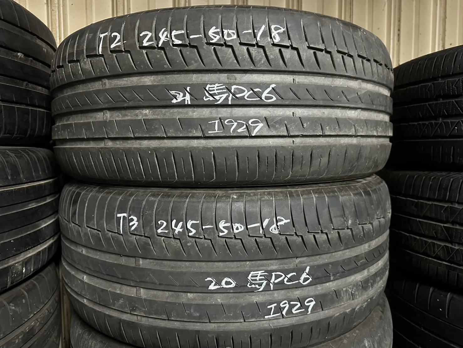 馬牌PC6 二條 245-50-18