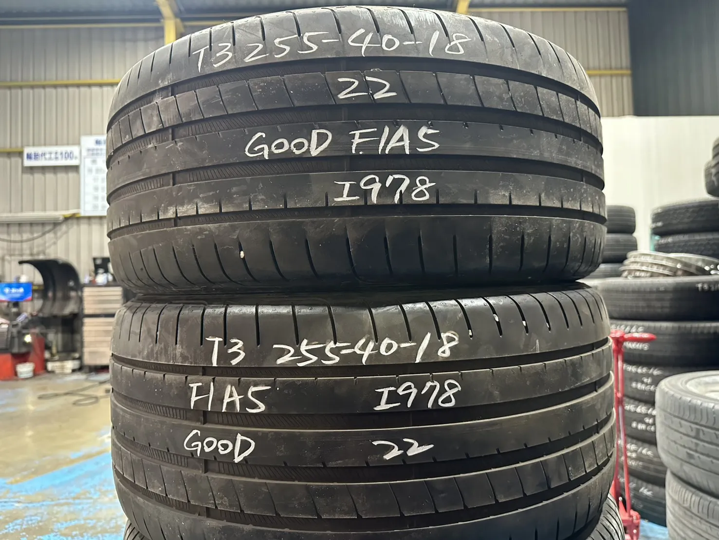 固特異F1A5 二條 255-40-18