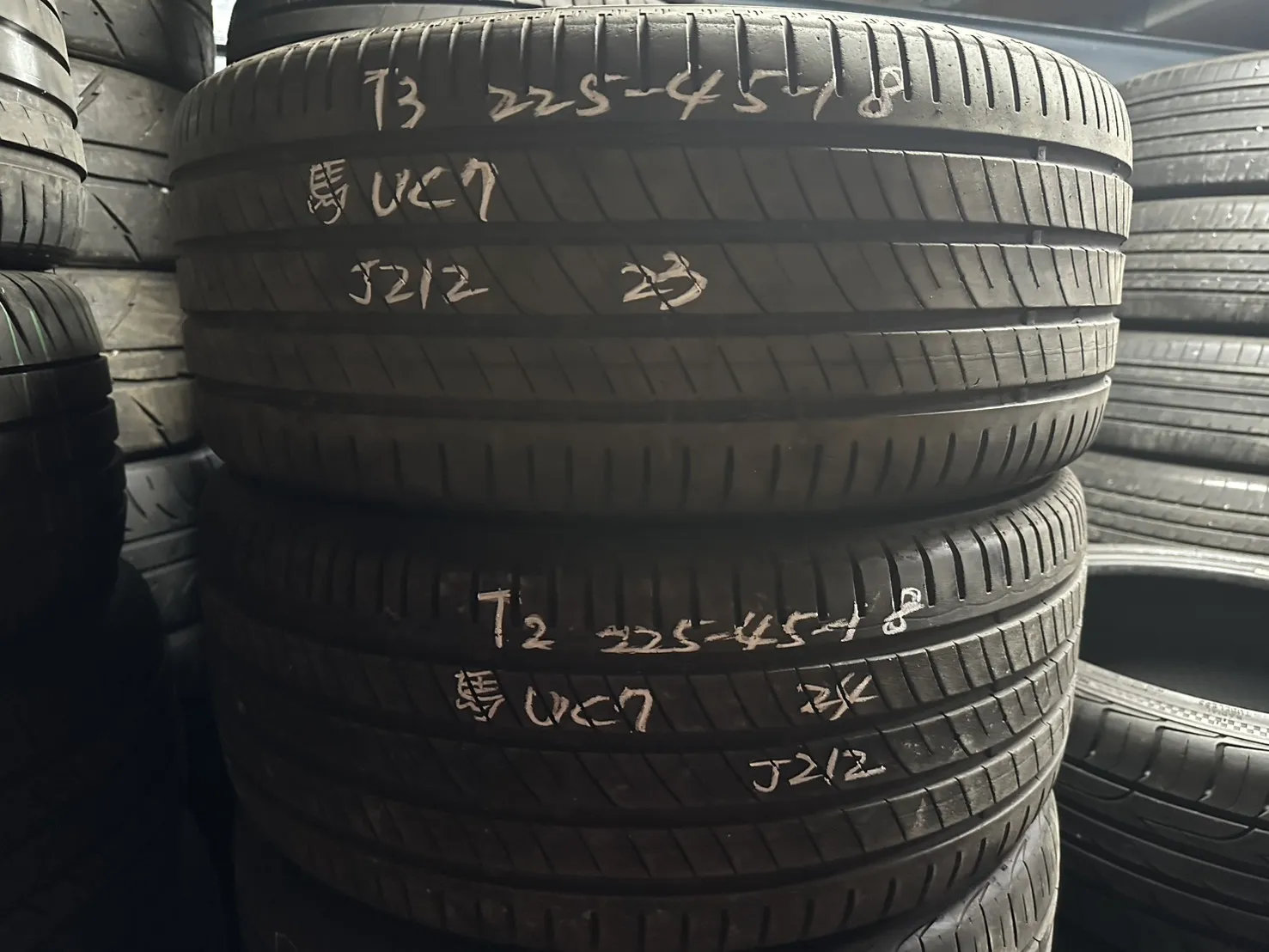 馬牌UC7 二條 225-45-18