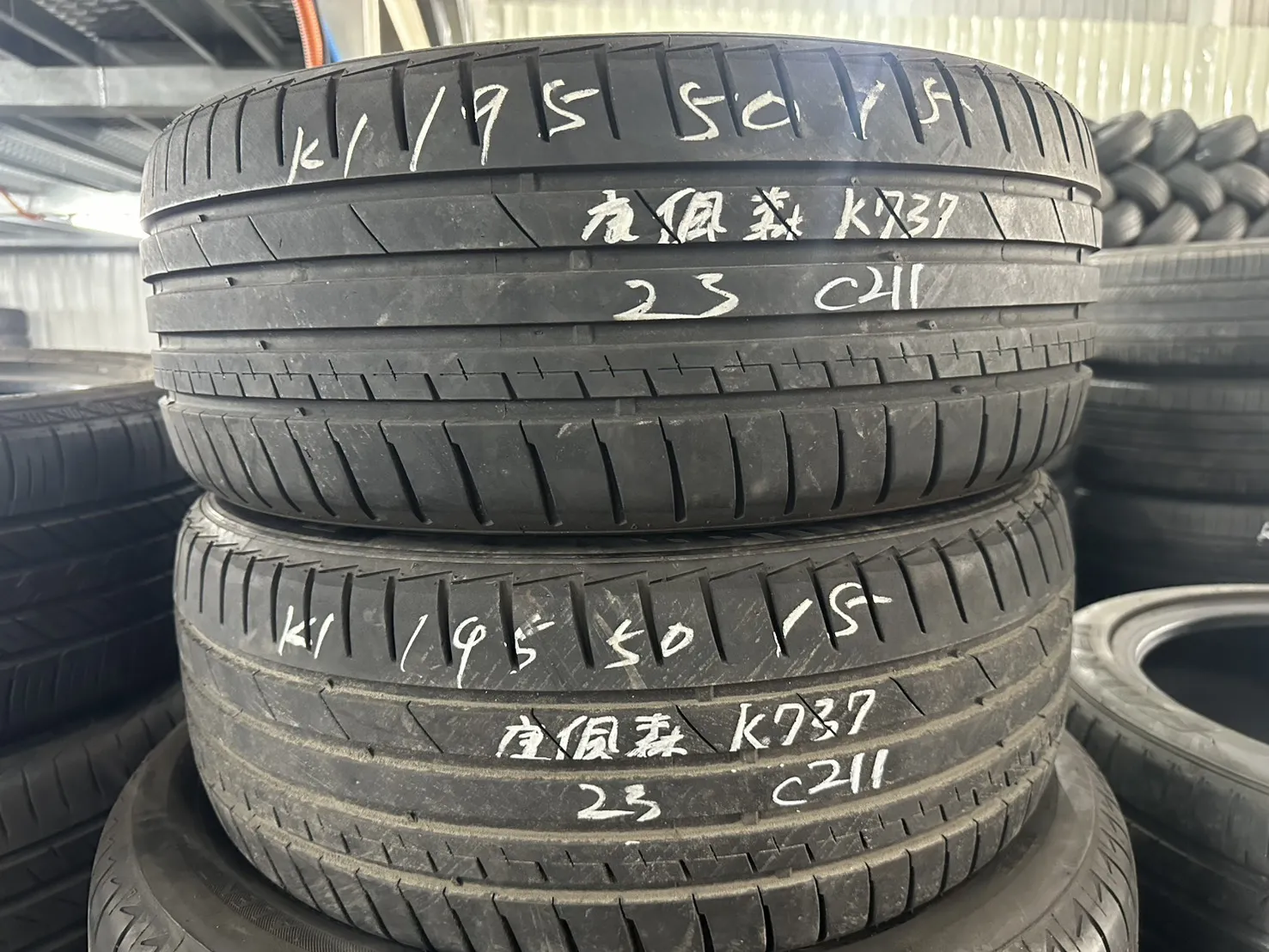 康佩森K737 二條 195-50-15