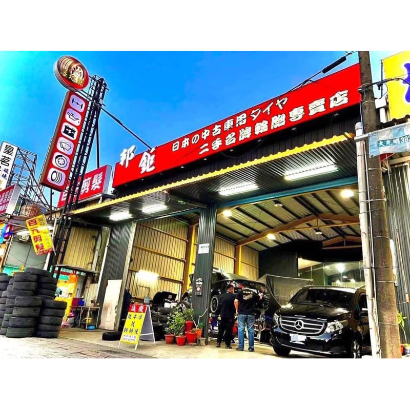 0952馬牌225-55-19兩條9成21年