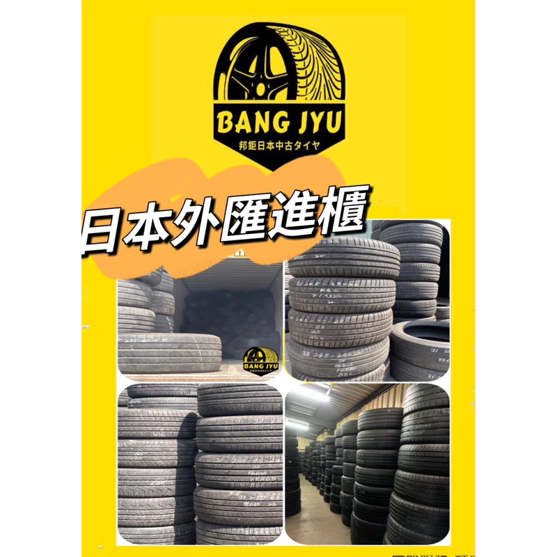 D354倍耐力315-35-22兩條7000含裝蝦皮特惠價