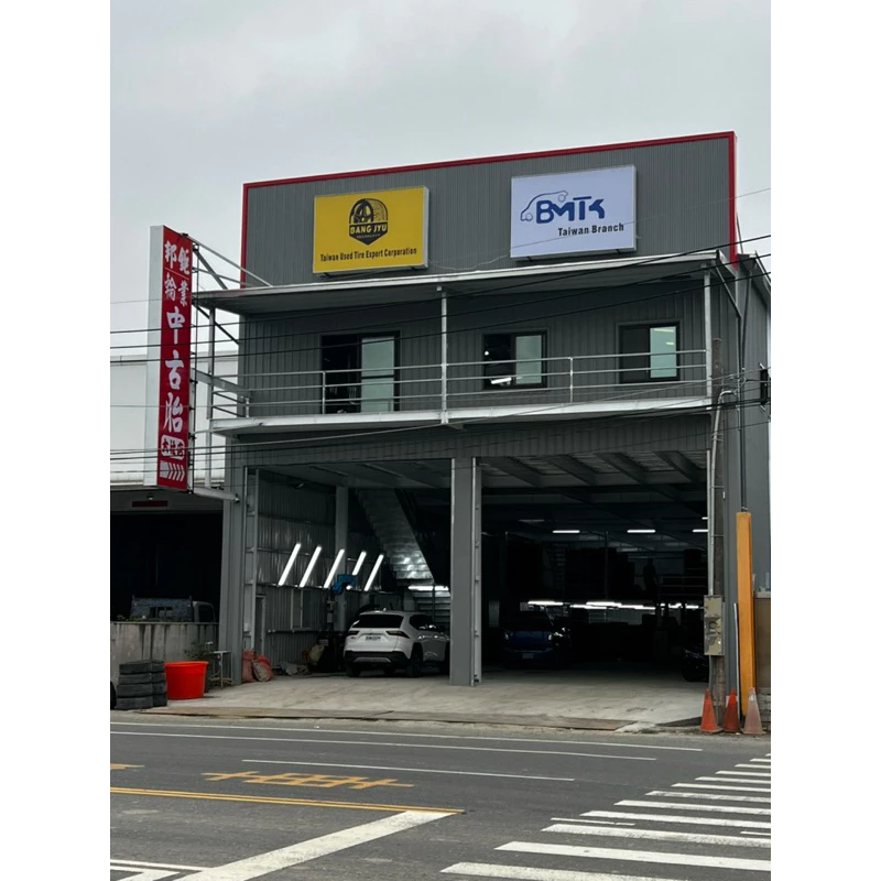 a03瑪吉斯205-70-15四條5000含工落地胎