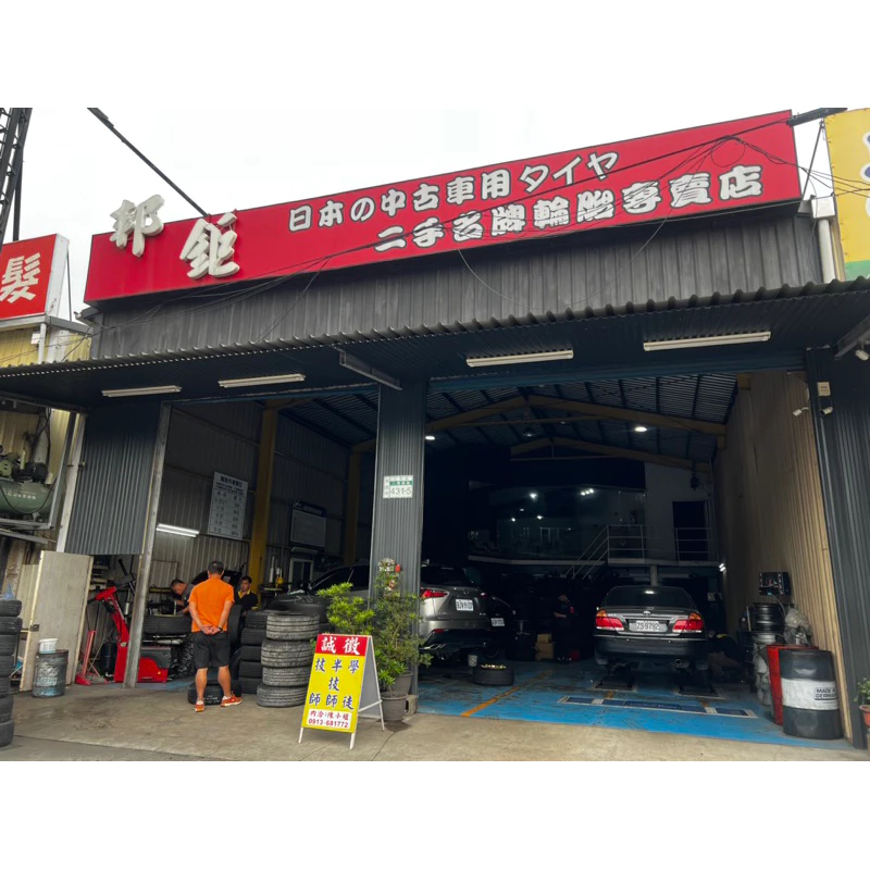 D56米其林315-40-21兩條性能好胎