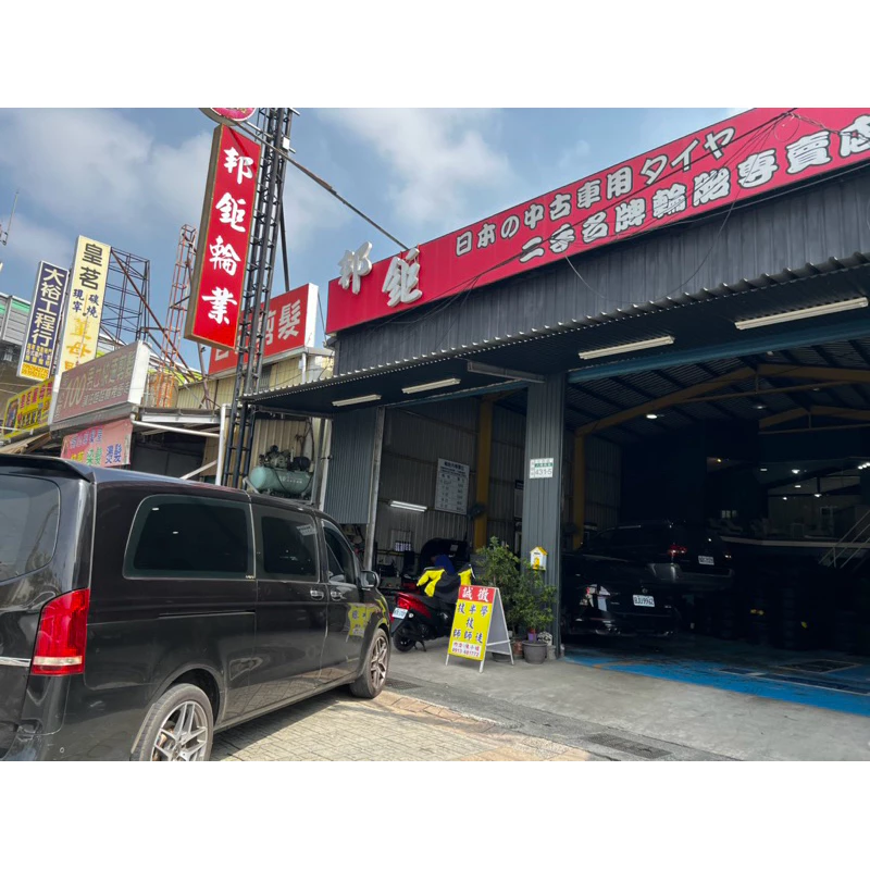 F386固特異325-30-21兩條7000半熱熔