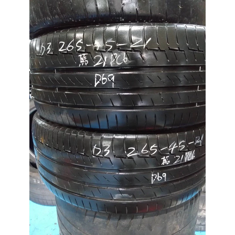 D69馬牌265-45-21兩條經濟代步胎