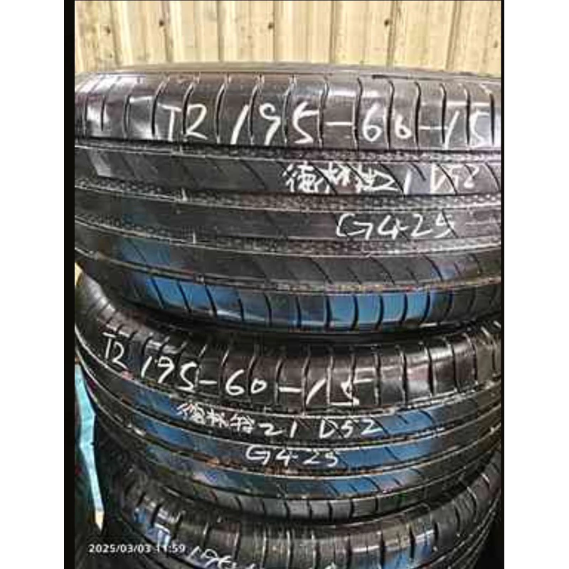 G425德林特D52 195-60-15兩條2000含工 8成 21年