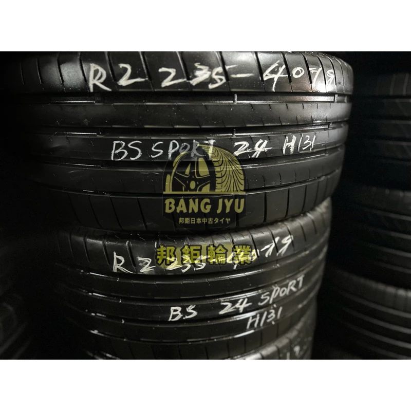H131普利司通sport 235-40-19兩條5000含裝 8成深度5.27mm 24年