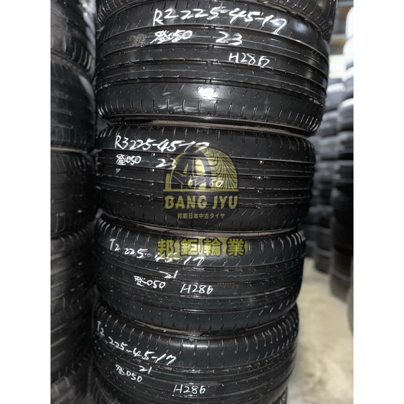 H286登祿普050 225-45-17四條6000含裝 8成深度5.37mm 21、23年