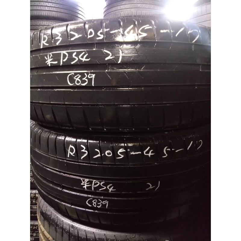 C839米其林205-45-17兩條經濟好胎