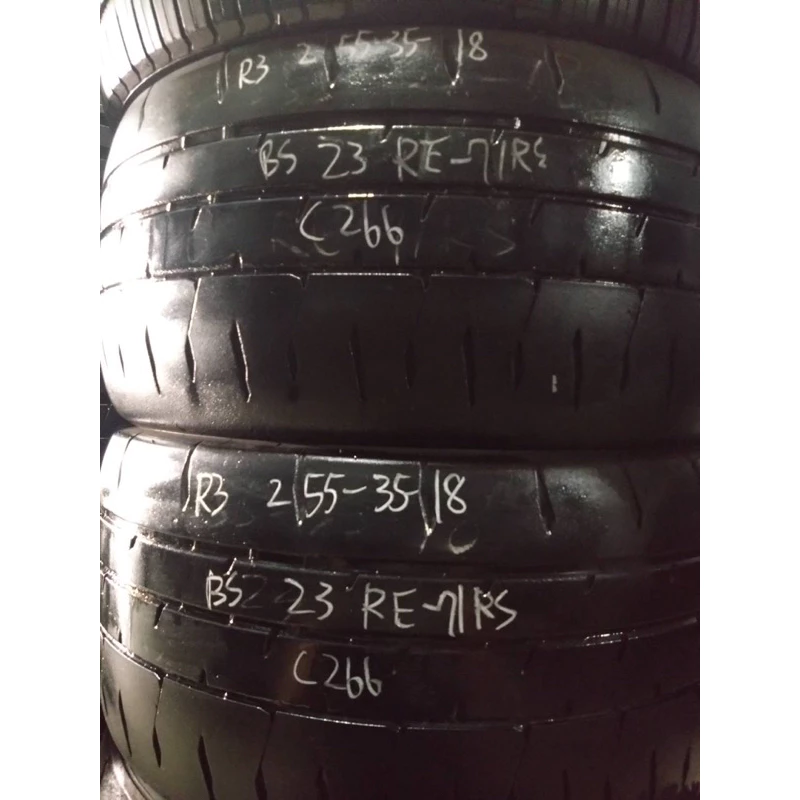 C266普利司通255-35-18兩條經濟性能街胎半熱融