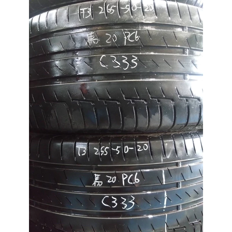 C333馬牌265-50-20兩條$5000含裝深度4.16mm