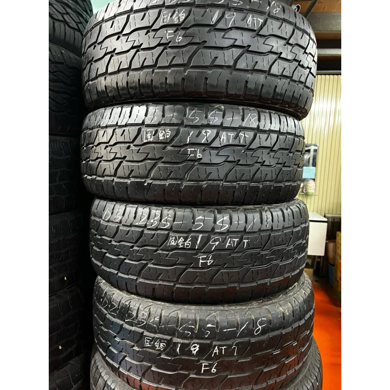 F6固鉑235-55-18四條7000含裝ATT胎8成深度5.21mm