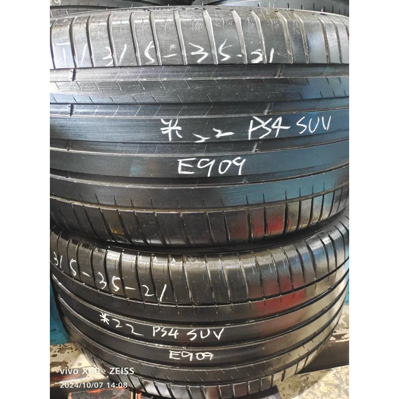 E909米其林315-35-21兩條9000 9成這組還有另外兩條，一次四條可優惠