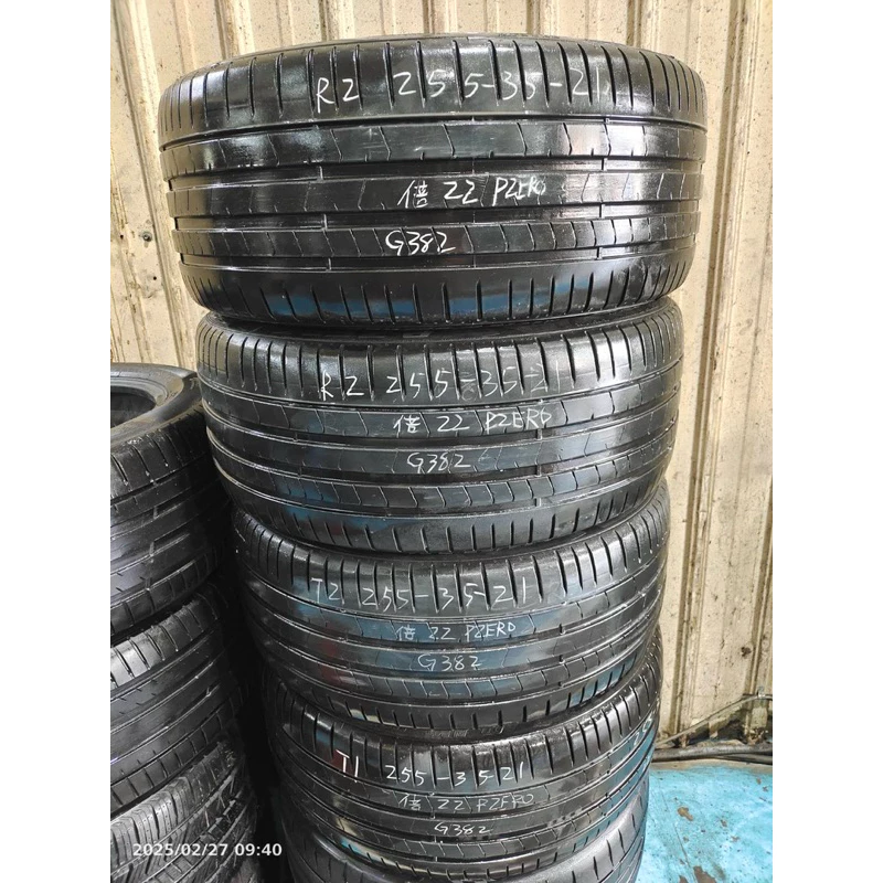 G382倍耐力255-35-21兩條1萬含工