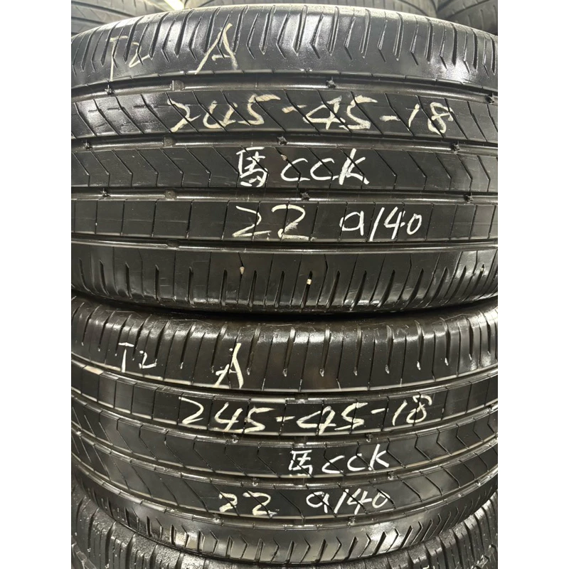 a140馬牌245-45-18兩條4000含工