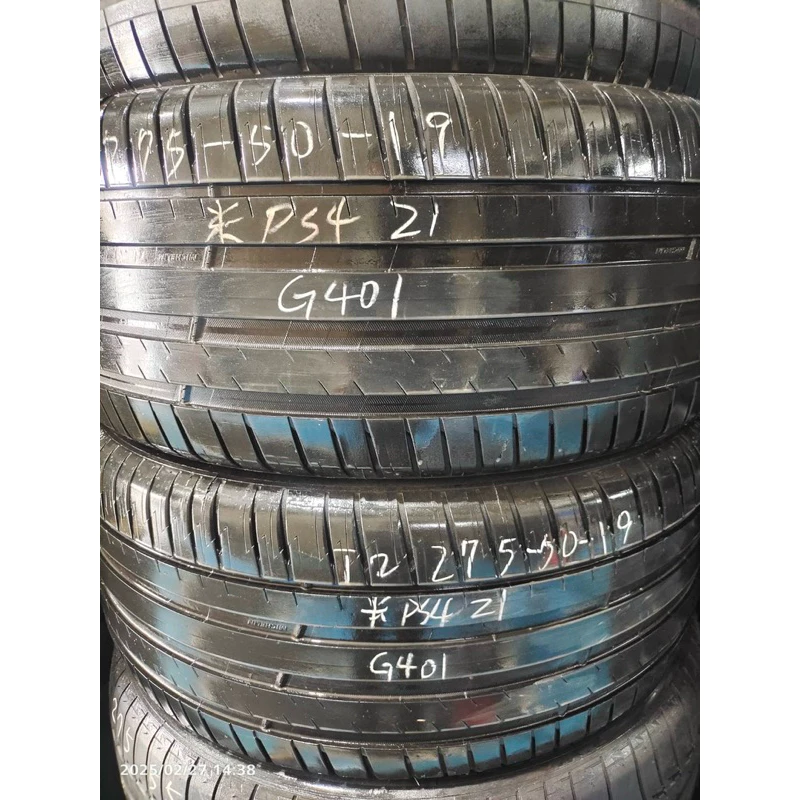G401米其林275-50-19兩條5000含工8成