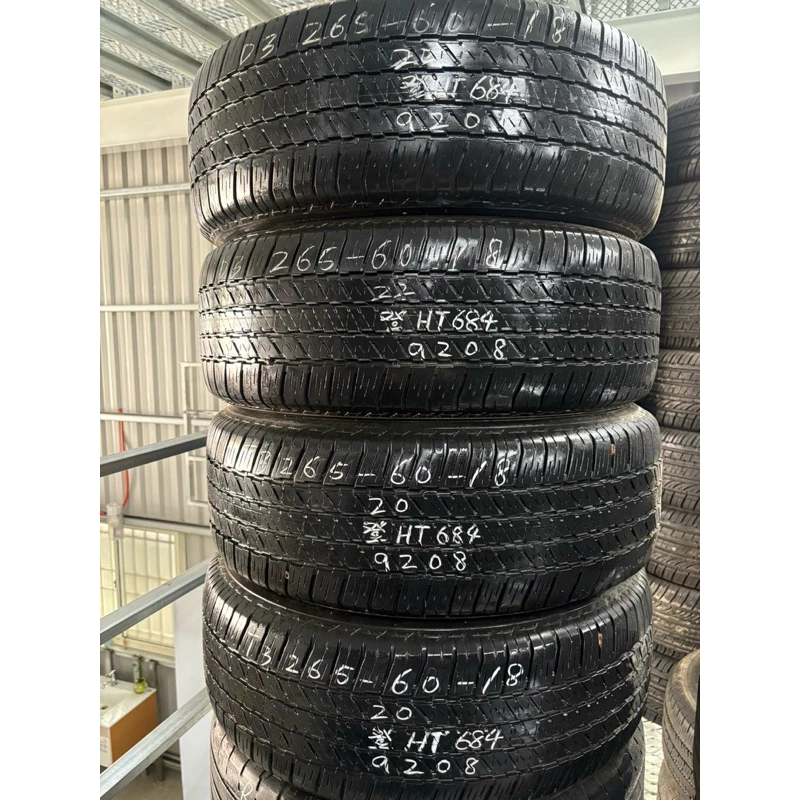a208登祿普HT胎265-60-18四條一萬含裝