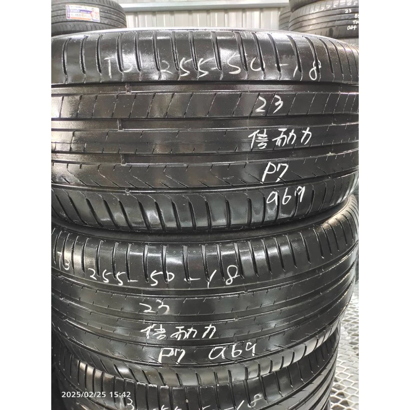 a69倍耐力P7 255-50-18兩條4000含裝8成23年