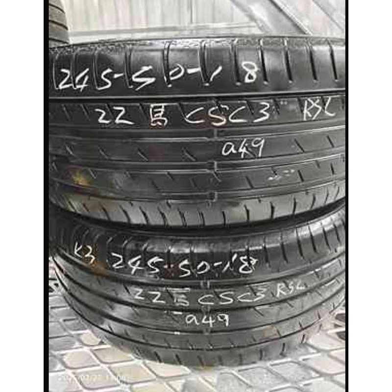 a49馬牌CC5 245-50-18兩條3000防爆胎22年