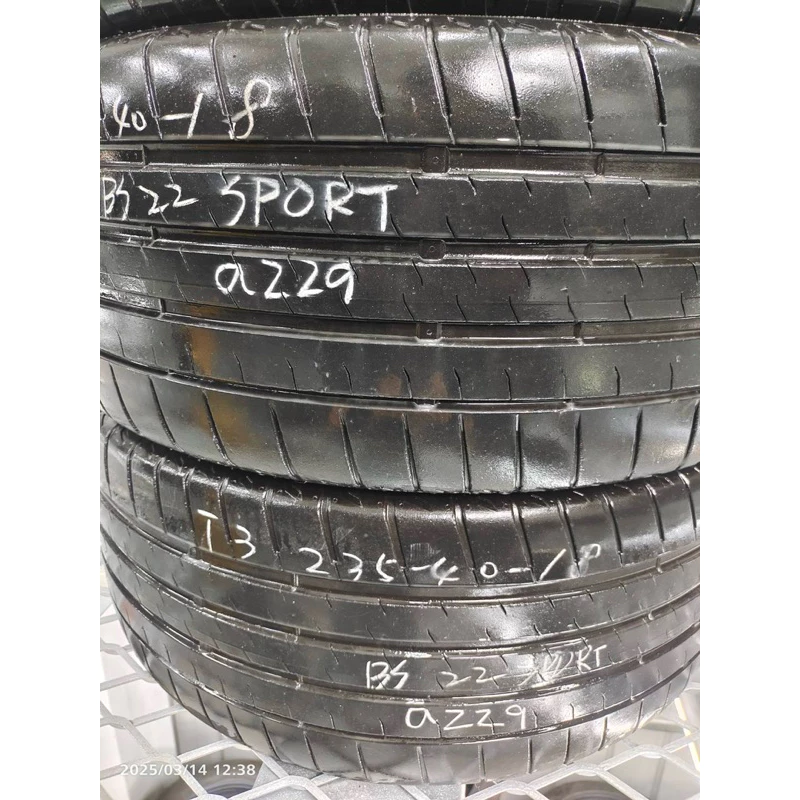 a229普利司通SPORT 235-40-18兩條3000含裝 經濟代步胎
