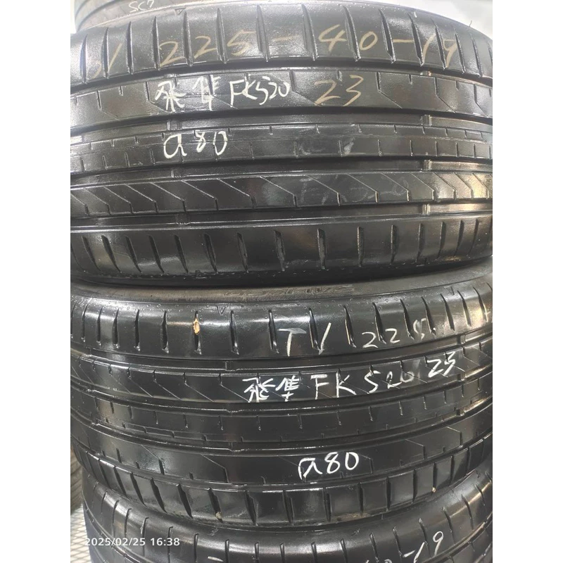 a80飛隼FK520 225-40-19兩條7000含裝 9成 23年