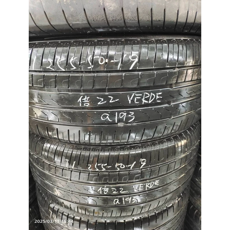 a193倍耐力VERDE 255-50-19兩條7000含裝 9成 22年
