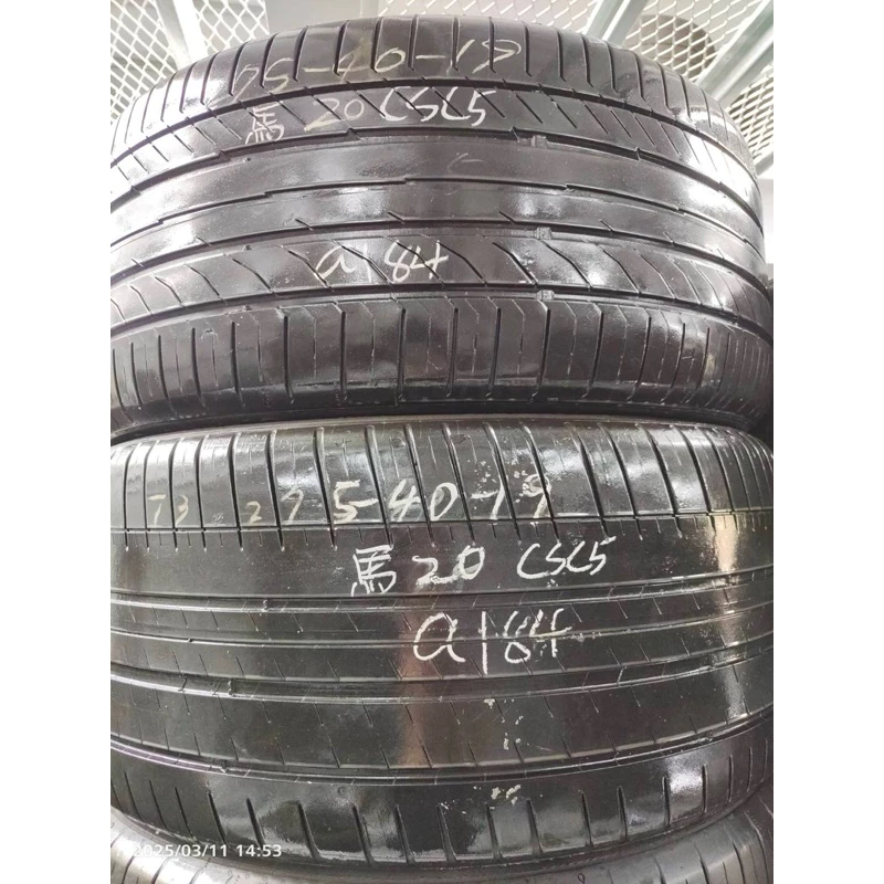 a184馬牌CSC5 275-40-19兩條4000含裝 7/8成