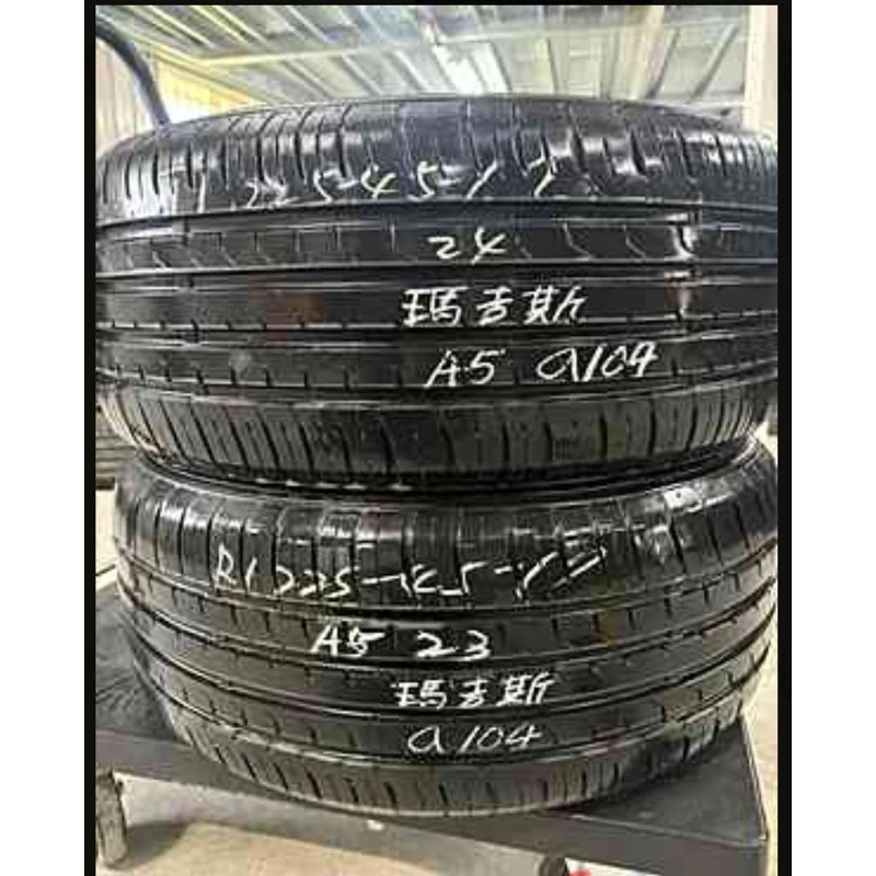 a104瑪吉斯A5 225-45-17兩條4000含裝 9成 23、24年