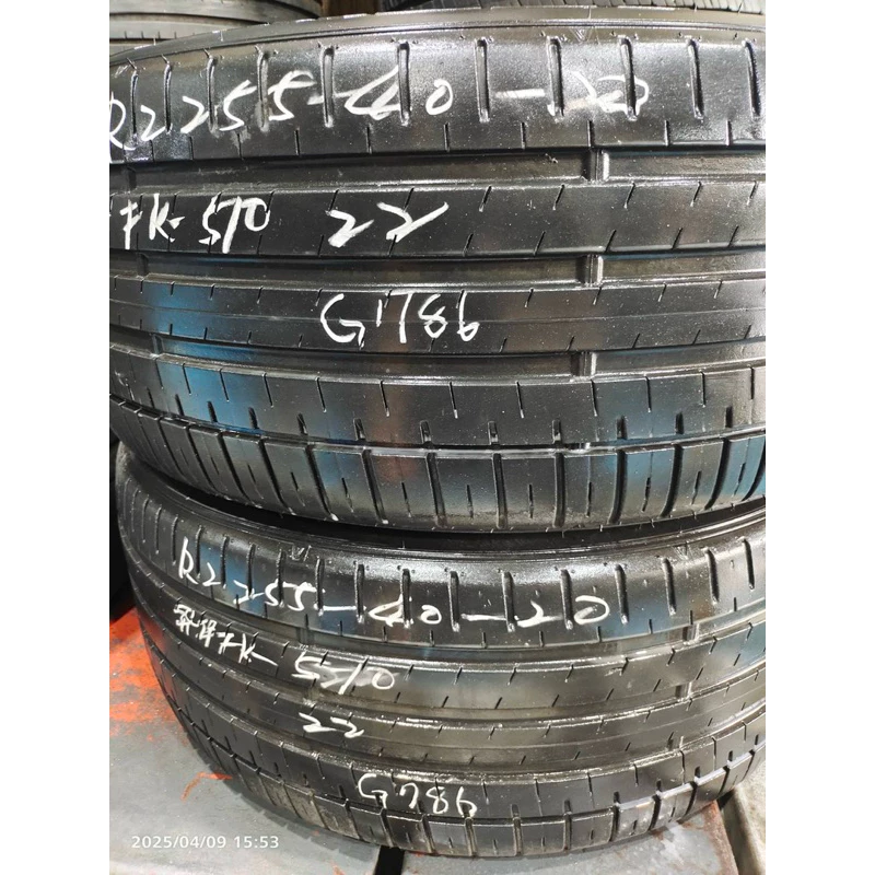 G786飛隼FK510 255-40-20兩條8000 8成 深度5.48mm