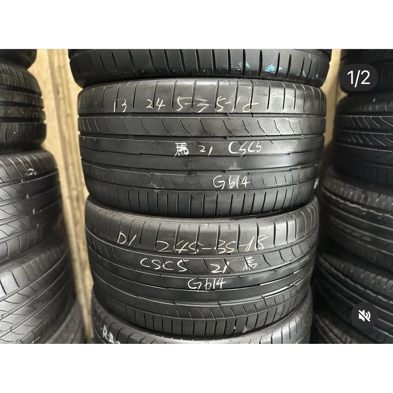 G614馬牌CSC5 245-35-18兩條5000 9成 深度6.6mm