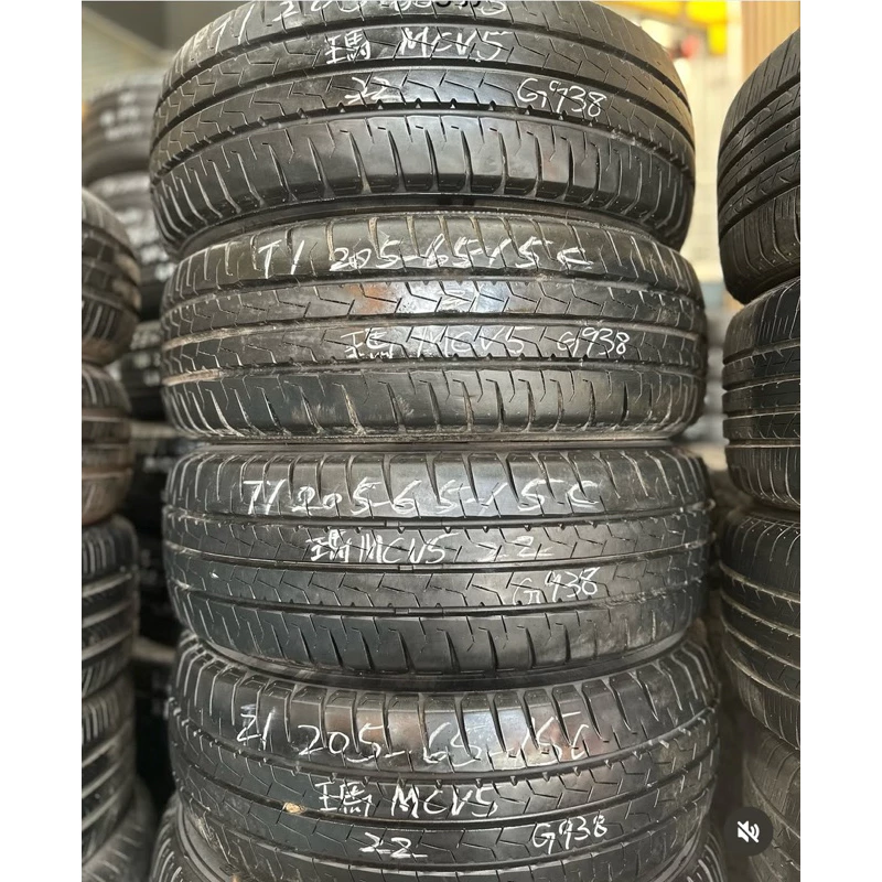 G938瑪吉斯MCV5 205-65-16C 落地胎深度8.04mm