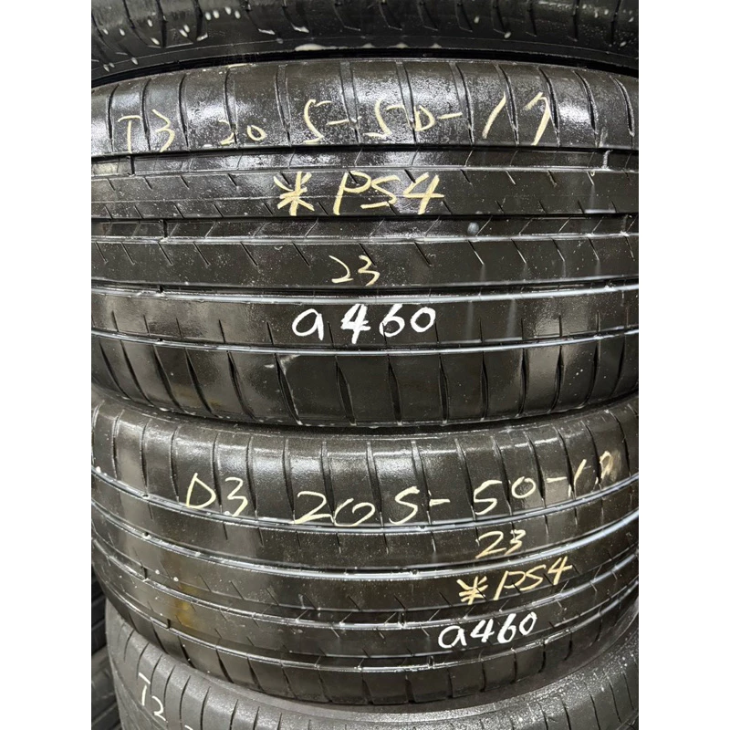 a460米其林PS4 205-50-17兩條2000含裝 蝦皮回饋價 經濟代步胎7/8成 23年