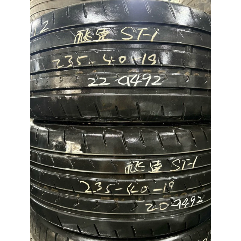 a492飛德勒ST-1 235-40-19兩條5000含裝 8成深度5.63mm 20.22年